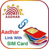 Link Aadhaar Card With Mobile Number Online on 9Apps