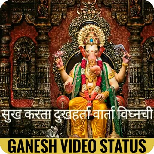 Ganesh Video Songs Status 2018 icon