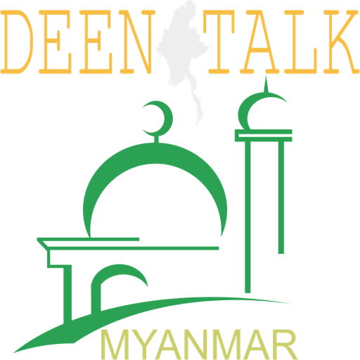 DEEN TALK Myanmar icon