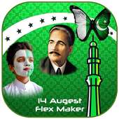 14 August Azadi Banner & Flex Maker