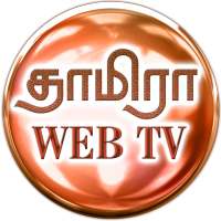 Tamiraa Web TV