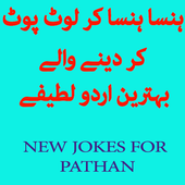 Funny Pathan Jokes ! icon