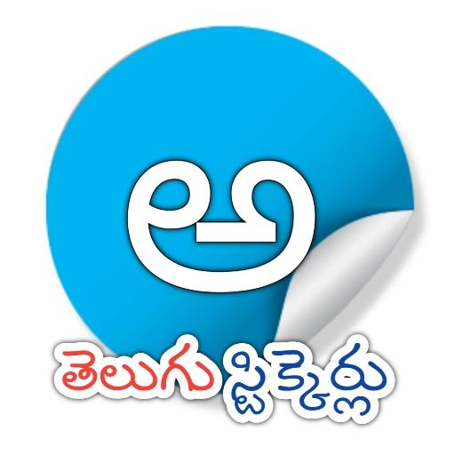 Telugu Stickers icon