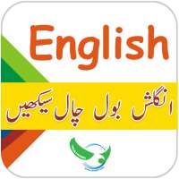 Spoken English in Urdu, English Speaking in Urdu on 9Apps