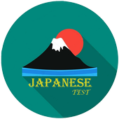 Japanese Test icon