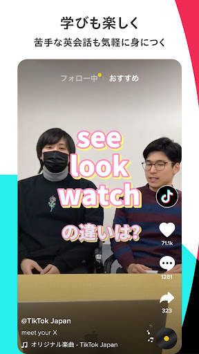 TikTok screenshot 2
