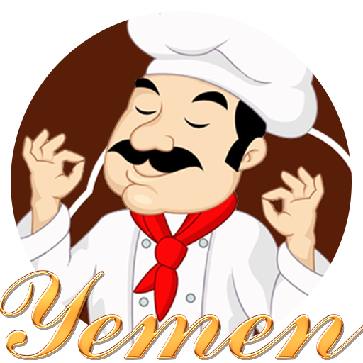 المطبخ اليمني و العربي icon