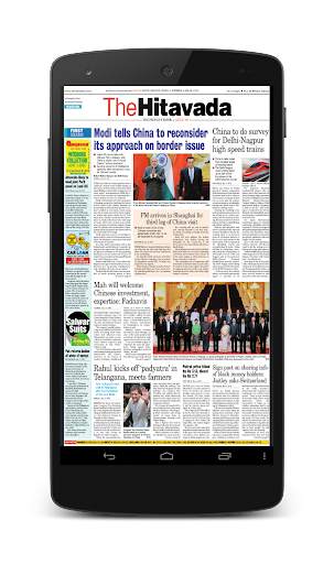 The Hitavada Epaper screenshot 2