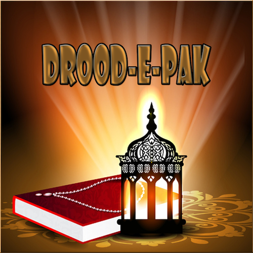 Durood e Shareef icon