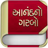 Anand no Garbo on 9Apps