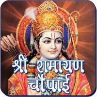 Shri Ramayan Chaupaee on 9Apps