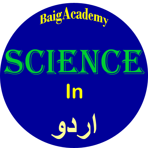 Science In Urdu icon