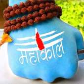 Mahakal(Shiva) Wallpapers - जय महाकाल
