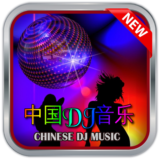 Chinese Dj Music icon