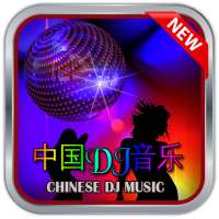 Chinese Dj Music on 9Apps