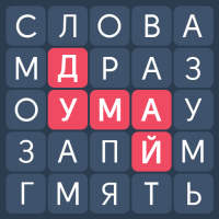 Филворды - Игра в Слова on 9Apps