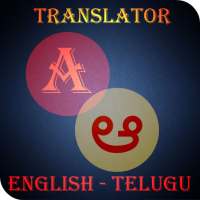 Telugu-English Translator on 9Apps