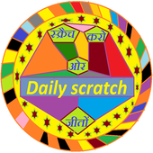 Daily scratch icon