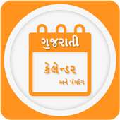 ગુજરાતી કેલેન્ડર અને પંચાંગ on 9Apps