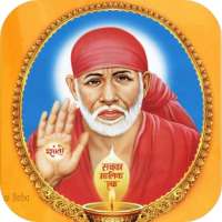 Sai Baba Mantra