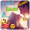 Romantic Shayari on 9Apps