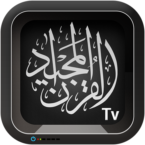 Quran TV icon