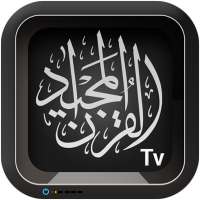 Quran TV