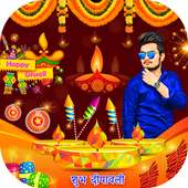 Diwali Photo Frames on 9Apps