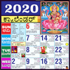 Kannada Calendar 2020 - ಕನ್ನಡ ಕ್ಯಾಲೆಂಡರ್ 2020 icon
