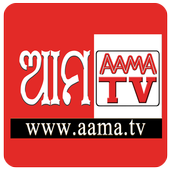 Aama TV icon