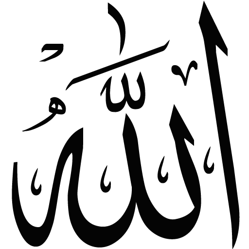 Names Of Allah иконка