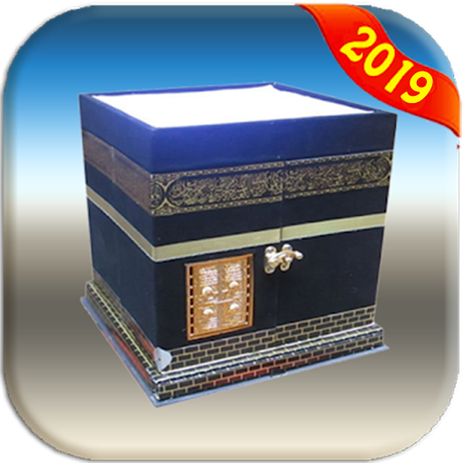 Qibla direction compass &amp; salat prayer times Azan icon