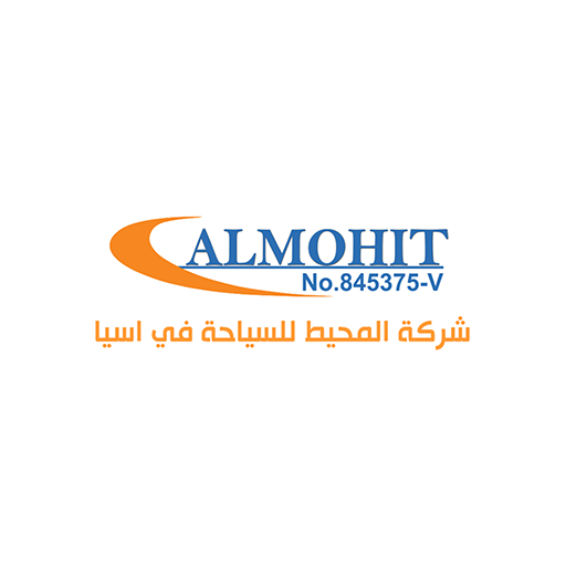 Almohit Travel &amp; Tours - المحيط للسياحة والسفر icon
