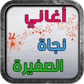 Najat Essaghira Songs on 9Apps