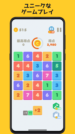 マージブロック - ブロックパズル古典ゲーム screenshot 1