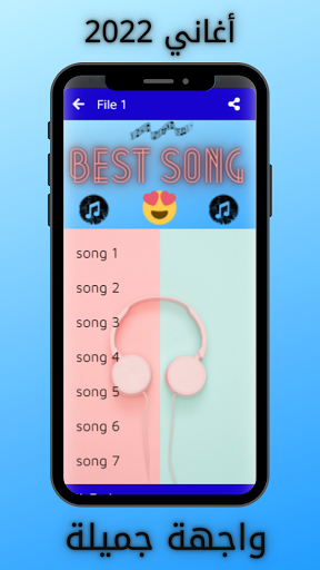 Best Tok Tok New Songs 2022 | Without the net screenshot 2