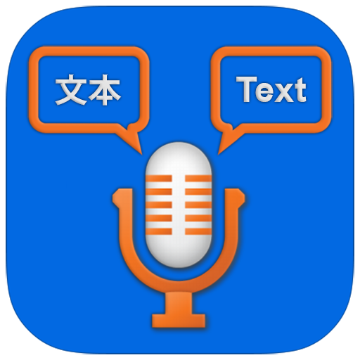 Free Voice Translation - All Languages Translator icon