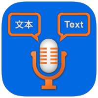 Free Voice Translation - All Languages Translator
