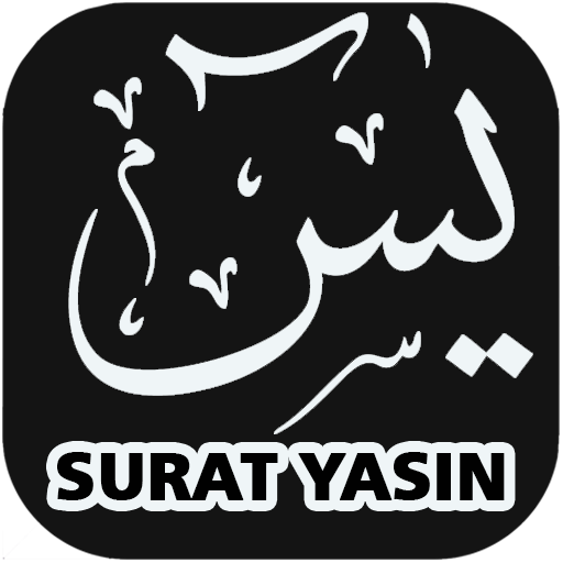 Surah Yasin Full Offline Mp3 icon