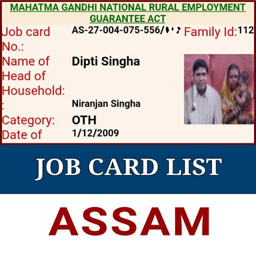 Assam Job Card List icon