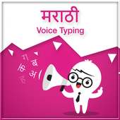 Marathi Voice Typing on 9Apps