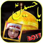 Muharram Ashura Photo Editor on 9Apps