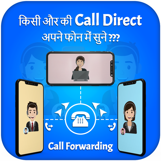 Call Forwarding - How to Call Forwarding 2020 icon