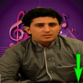 اغاني نادر الجرادي بدون نت 2020 أيقونة