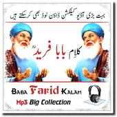 Baba Farid Sufiana Kalam Mp3 on 9Apps