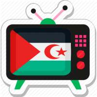Rasd TV : بث مباشر التلفزة الصحراوية