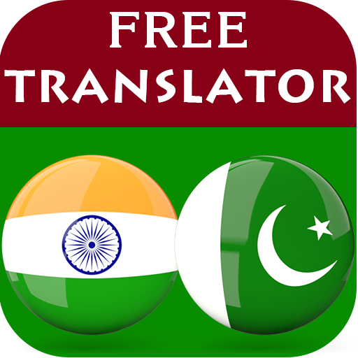 Kannada Urdu Translator icon