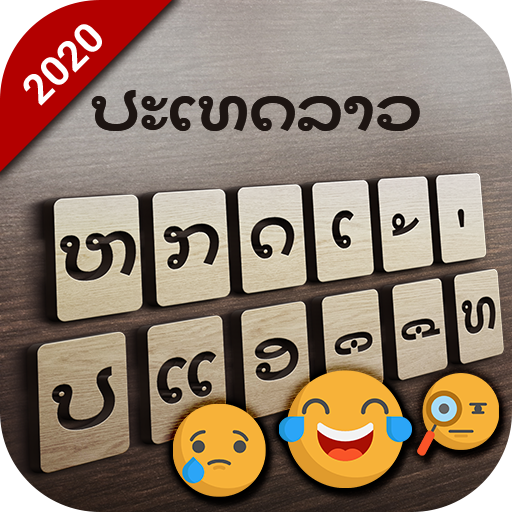 Lao keyboard: Lao Language Typing Keyboard icon