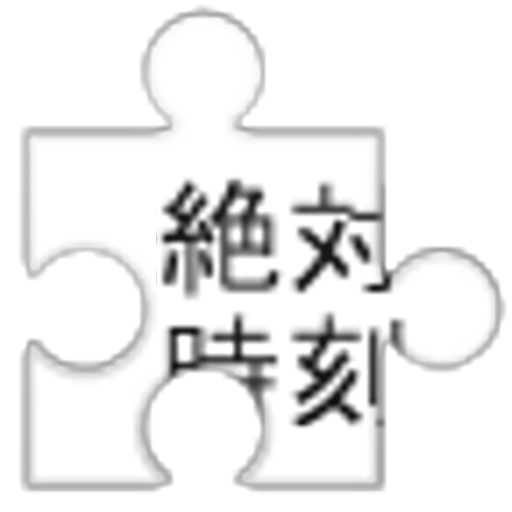 Abs time plug-in for twicca icon