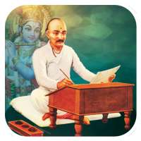 Eknathi Bhagwat Audio on 9Apps